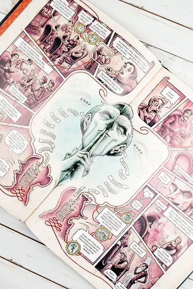 В голове Шерлока Холмса. Дело о скандальном билете - фото 14