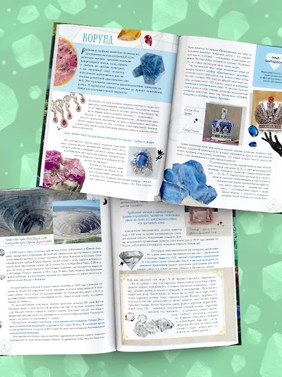 Тайны самоцветов. Путеводитель по ювелирным и поделочным камням - фото 7