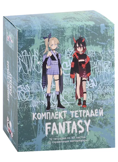Тетради предметные Listoff, Fantasy, 48 листов, 12 штук - фото 1