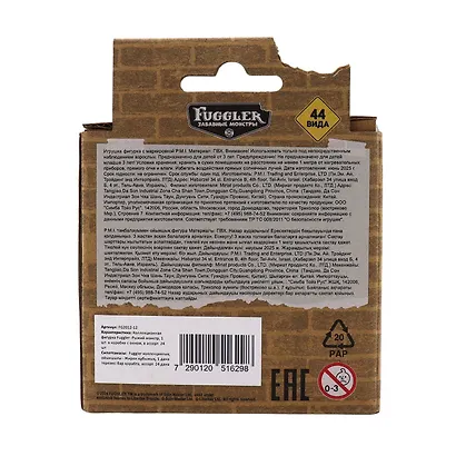 Коллекционная фигурка Fugglers Лохматый добряк (оранжевый) (FG2012-12) - фото 5