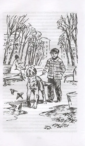 Белый Бим Черное Ухо : повесть - фото 7