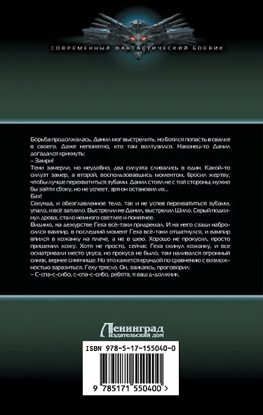 Старая переправа - фото 2