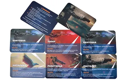 Настольная игра «Судный день», Magellan - фото 5