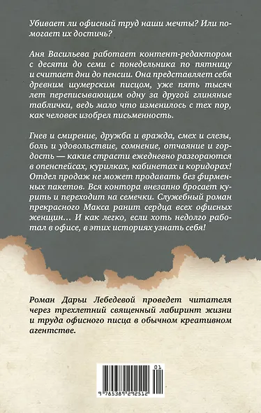 Креативное агентство «Шумер» - фото 2