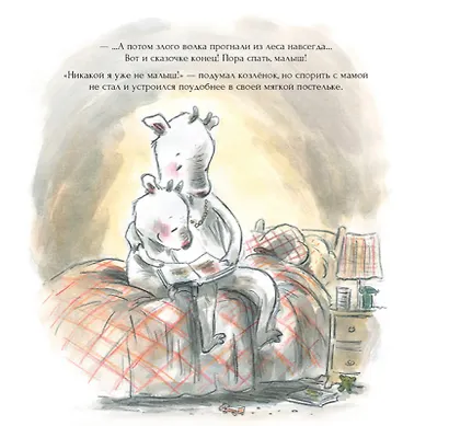 Кто живет под кроватью? - фото 2