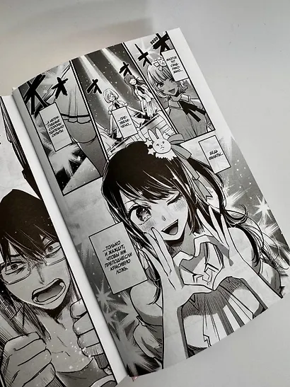 Звездное дитя. Том 1 (Ребёнок идола / Oshi no Ko). Манга - фото 10