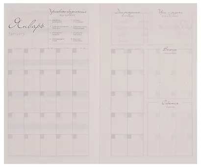 Ежедневник недат. А5 160л "Винченцо" серый, кожзам, тв.переплет, металл.шильд, блинт.тиснение, офсет, справ.мат-лы, закругл.углы, ляссе, инд.уп - фото 6