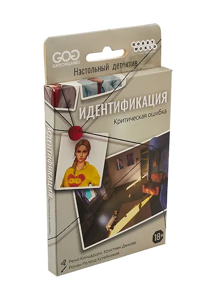 Настольная игра "Идентификация: Критическая ошибка" - фото 3