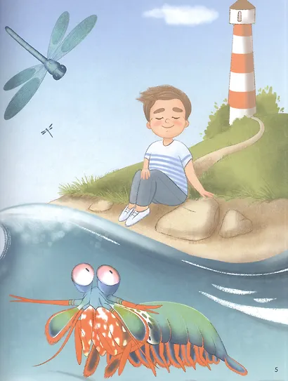 Беби-фитнес: занимаемся спортом вместе - фото 2