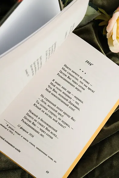 Под лаской плюшевого пледа - фото 8