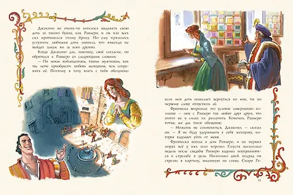 Чудесная свеча - фото 10