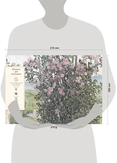 Умбрийская долина (Головин). Скетчбук (А4, 20 л, рисовальная бумага 200 гр., евроспираль) - фото 3