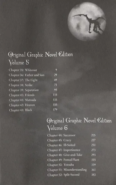 Death Note. Black Edition. Volume 3 - фото 2