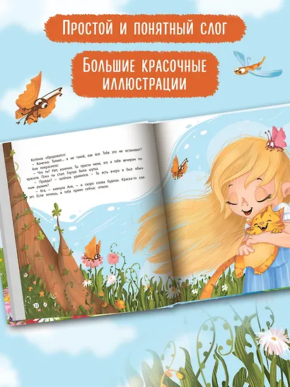 Зеленых котят не бывает! - фото 5