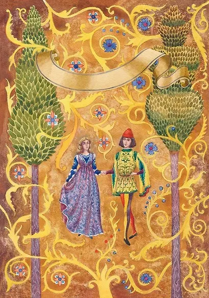 Итальянские народные сказки волшебный зал - фото 3