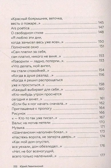 Каждый выбирает для себя... - фото 7