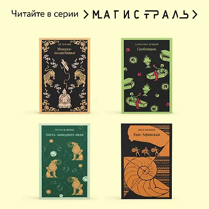 Прекрасные и проклятые - фото 8