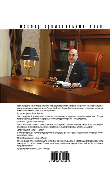 День луны - фото 2