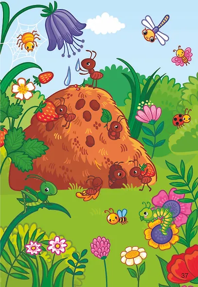 Читаем и пересказываем - фото 14