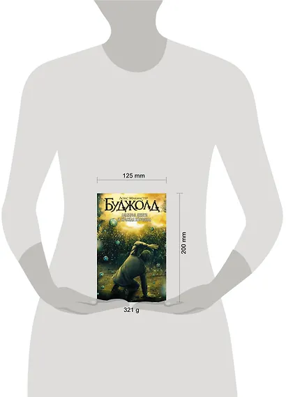 Адмирал Джоул и Красная королева - фото 3