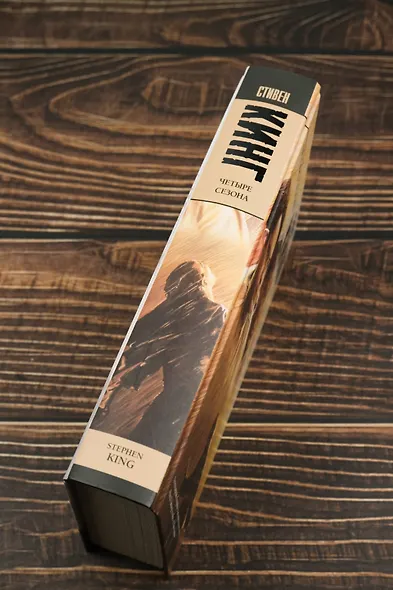 Четыре сезона - фото 5