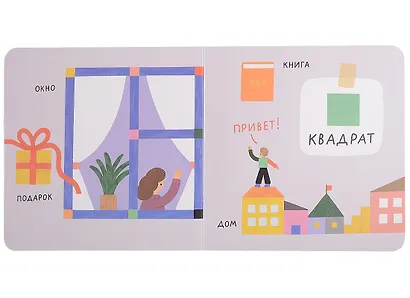 Формы. Город - фото 4