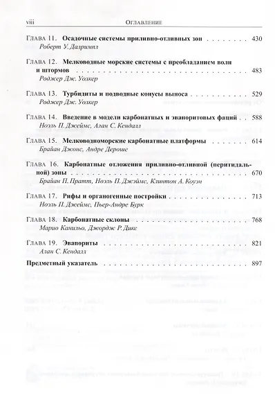 Фациальные модели - фото 3
