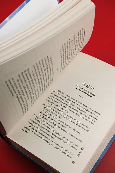 Поплавок из осокоря - фото 9