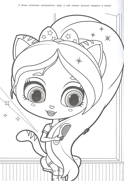 Дом моды "Мяу". Подружки-модницы. 60 многоразовых наклеек - фото 2