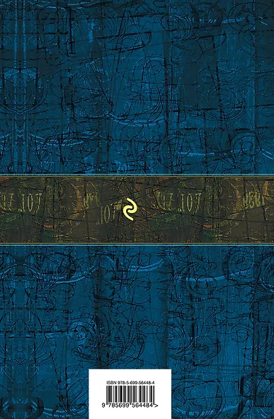 Полное собрание прозы в одном томе - фото 2