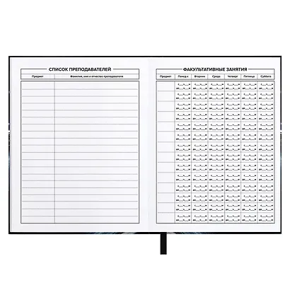 Дневник шк. "Урбан авто" тв.переплёт, глянц.ламинация, пантон, ляссе, универс.шпаргалка - фото 10