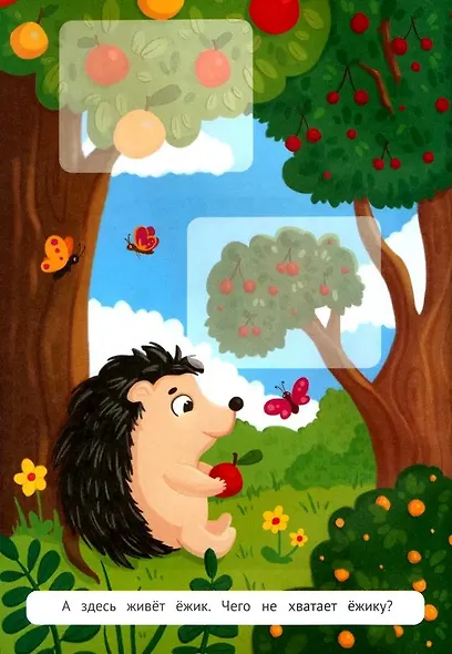 Лесное путешествие. Книжка с наклейками - фото 3