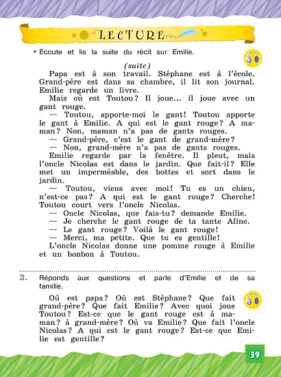 Французский язык. 3 класс. Углублённый уровень. Учебник. В двух частях. Часть 1 - фото 3