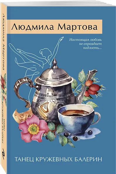 Танец кружевных балерин - фото 3