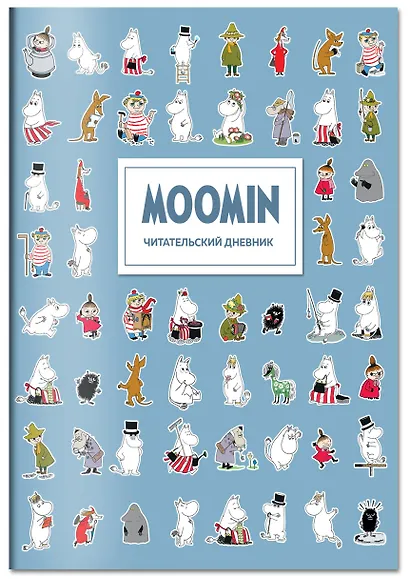 Дневник читательский 48л. "Муми-Тролли. Голубой" на скрепке - фото 3