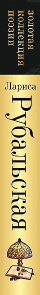Свет в твоем окне - фото 5