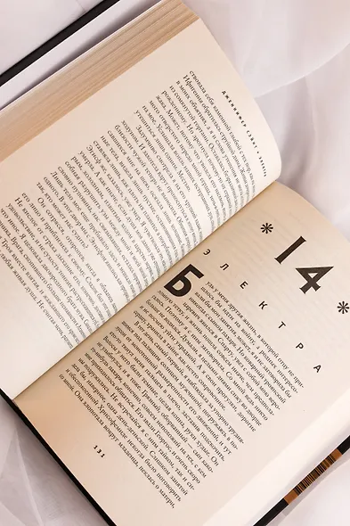 Электра - фото 9