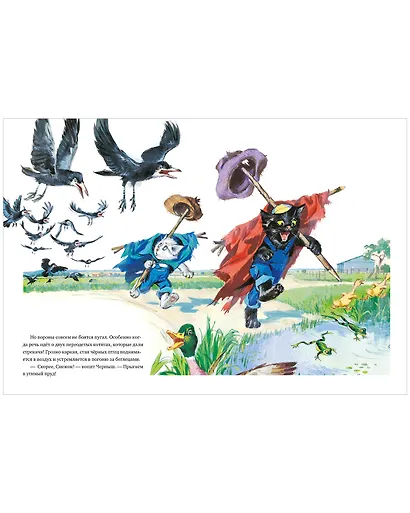 Каролина и ее друзья в деревне - фото 3