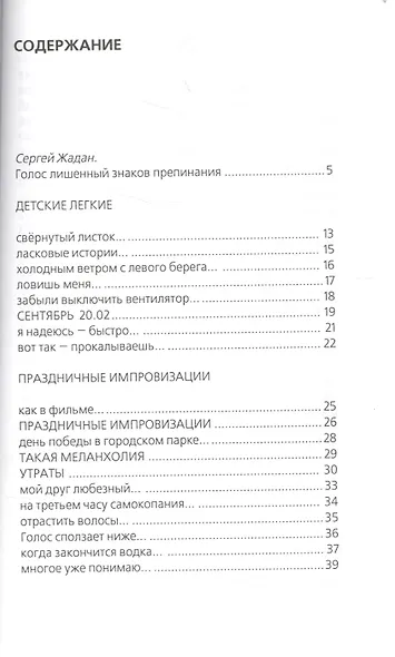 Паприка грез - фото 2