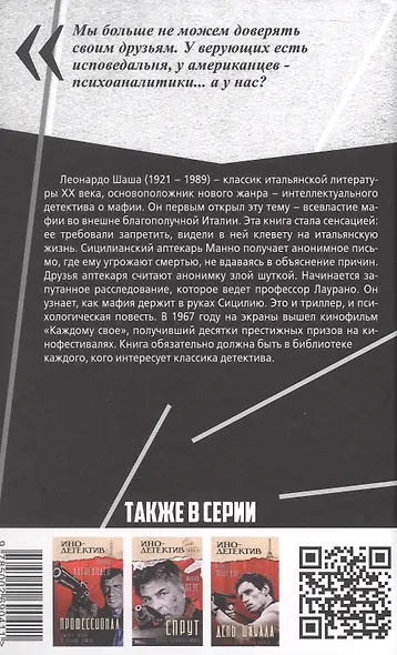 Каждому свое - фото 2