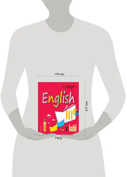 Английский язык. III класс. Учебник + CD - фото 4