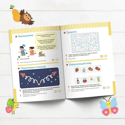 Тесты с наклейками. 3-4 года - фото 5