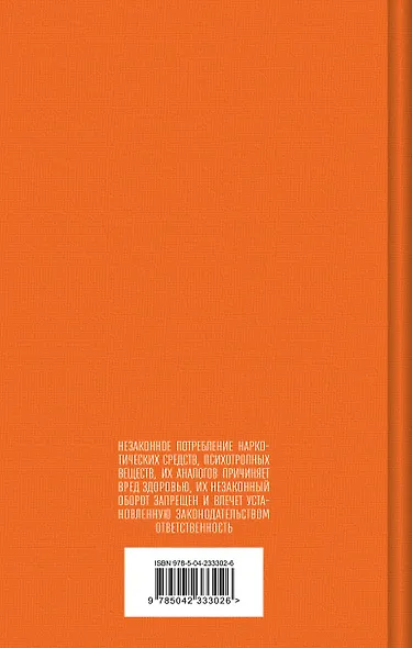 Леденцовые туфельки - фото 2