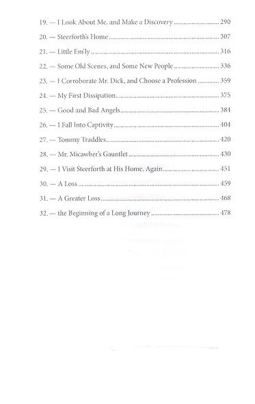 David Copperfield. Part 1 = давид Копперфильд. Ч. 1 - фото 3