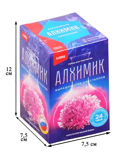 Набор для творчества LORI Алхимик Выращивание кристаллов Кристаллический ёжик Сиреневый кристалл Вкр-017 - фото 2