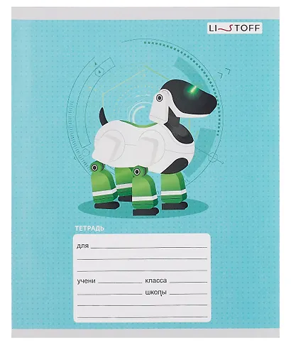 Тетрадь 18л кл. "Роботы" мел.картон, офсет 60г/м2, поля, ассорти - фото 2