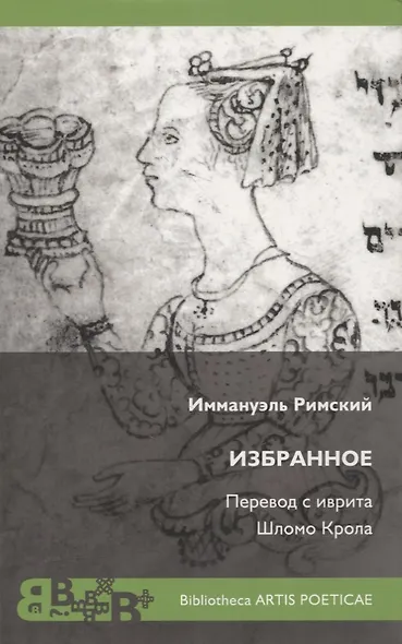 Избранное - фото 1