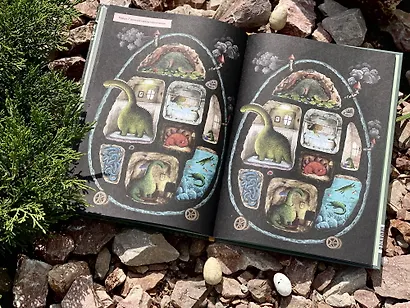 Динозавры. Моя первая книга - фото 9