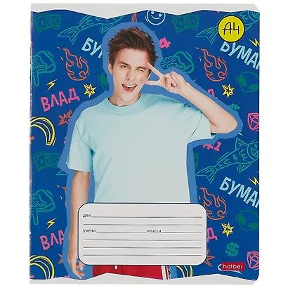 Тетрадь в линейку "Влад А4", 18 листов, в ассортименте - фото 3