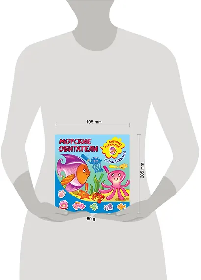 Морские обитатели - фото 3